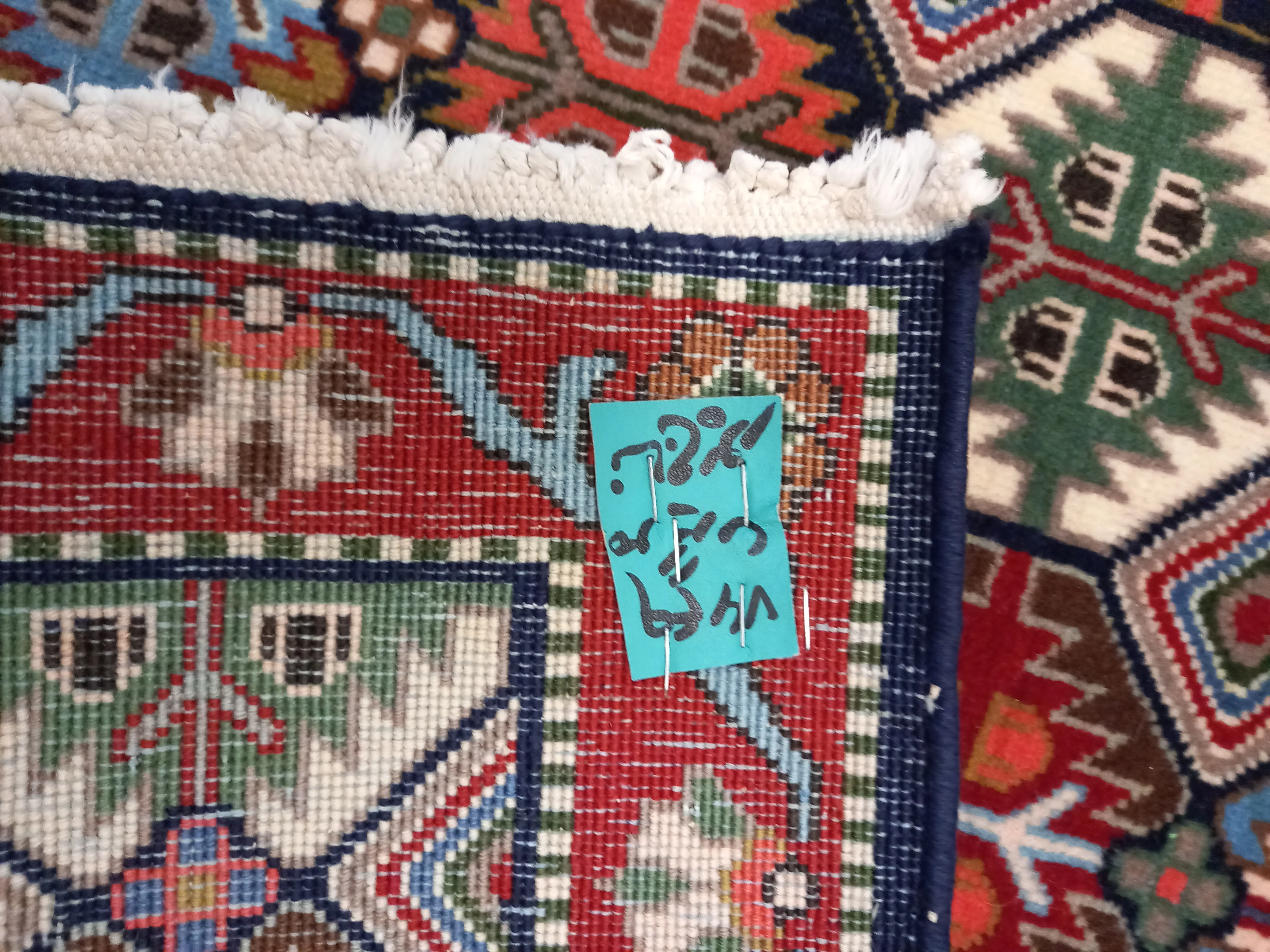 Gabbeh Rug - 145 cm x 102 cm - Image 7