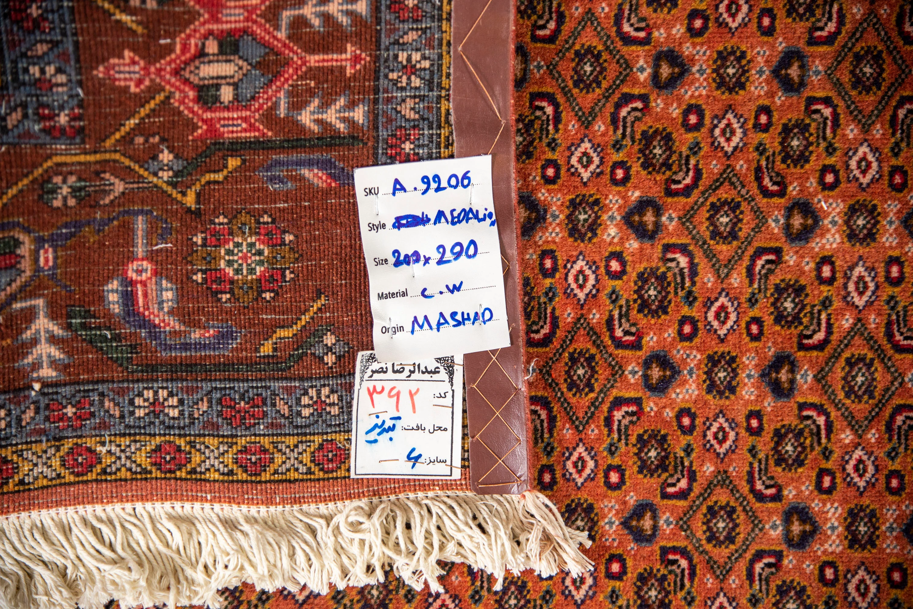 Mashad Rug - 290 cm x 200 cm - Image 5